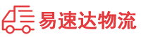 常德到同德县物流公司